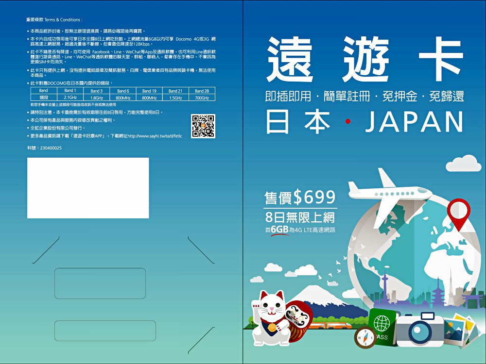 20241002jq2ru