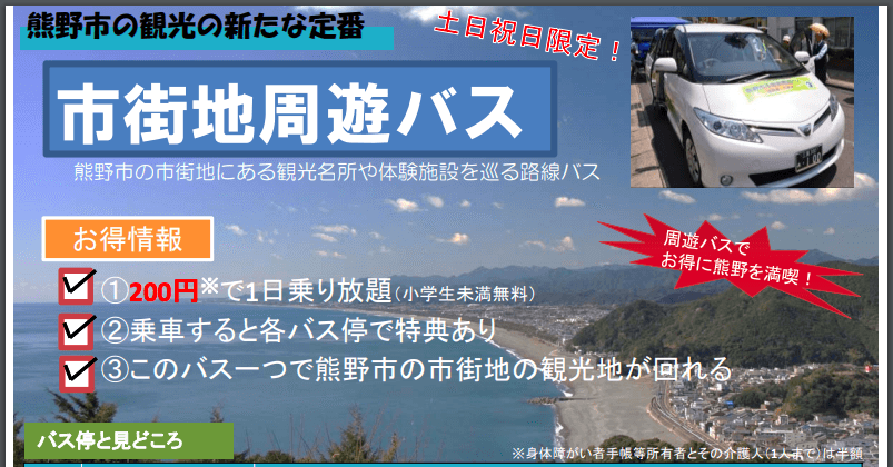 20241002l65ho