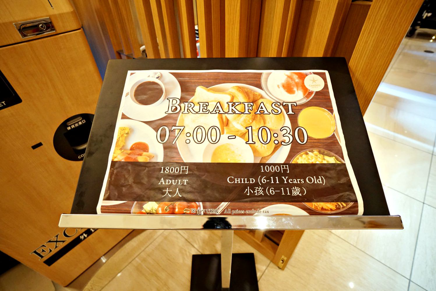 20241002pj1ej