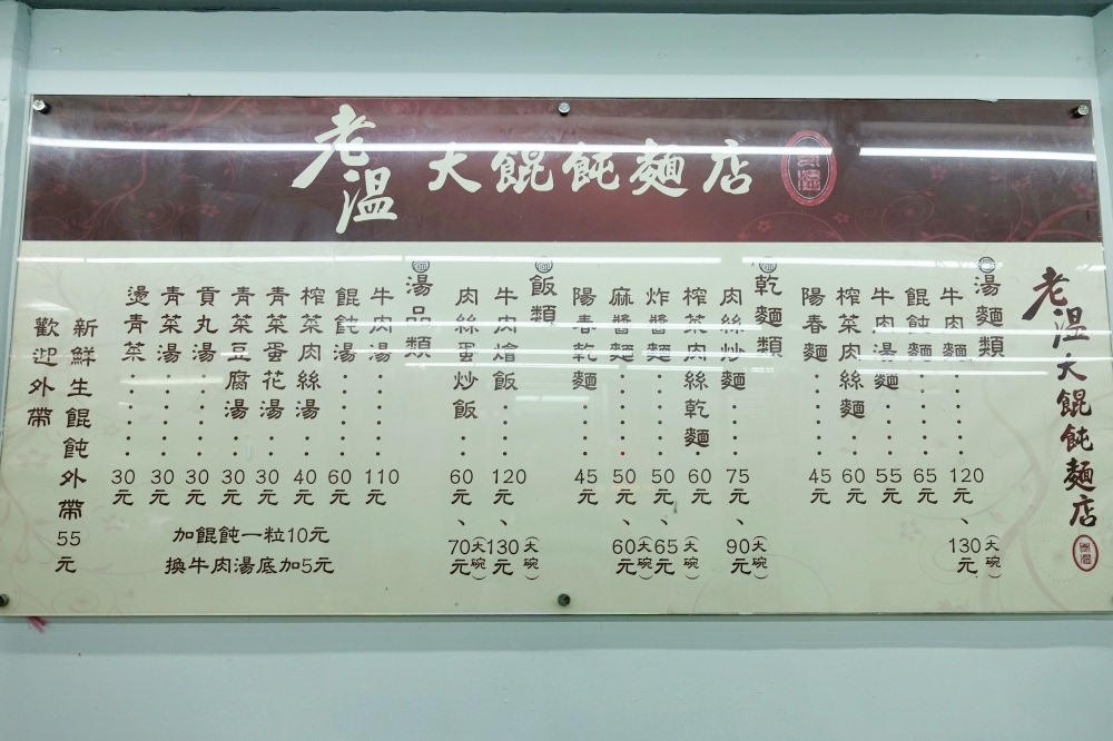20241002tgb2t