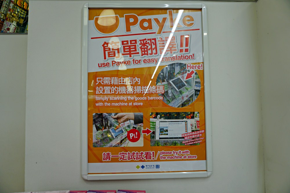 20241002u9to8