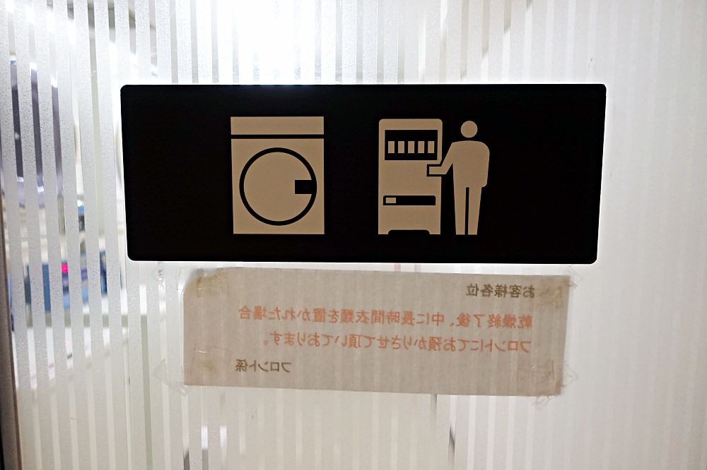 20241002tsuz1