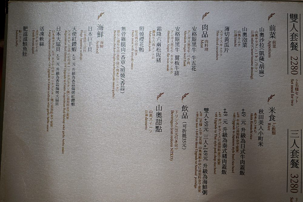 202410026jqho
