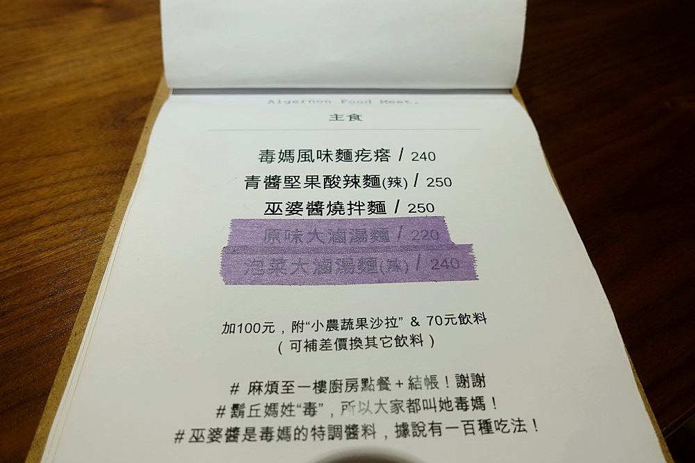 202410026mw2h