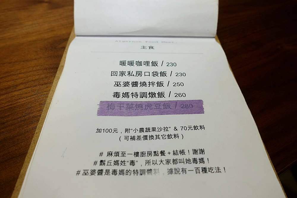 20241002hrzhn