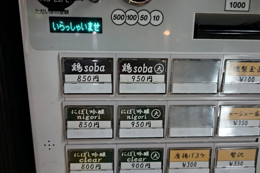 20241002k8d20
