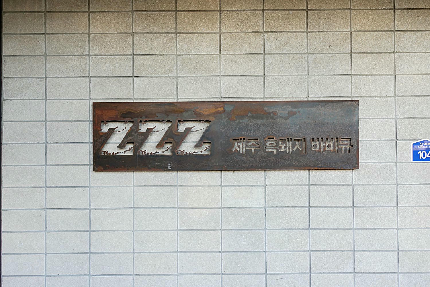 2024100276yon
