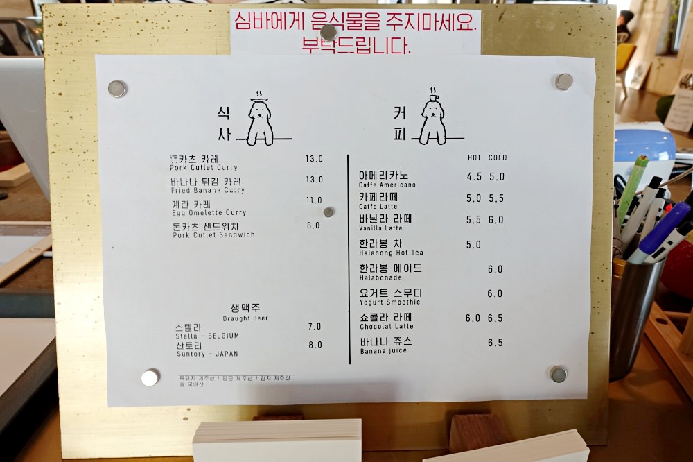 20241002dojqk
