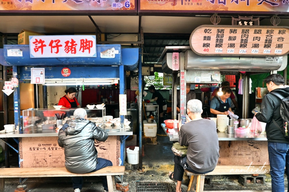 【台北】大橋頭站|許仔豬腳麵線,大稻埕古早味Q彈豬腳湯,蒜泥麵線推薦 - 第6張圖 【台北】大橋頭站|許仔豬腳麵線,大稻埕古早味Q彈豬腳湯,蒜泥麵線推薦