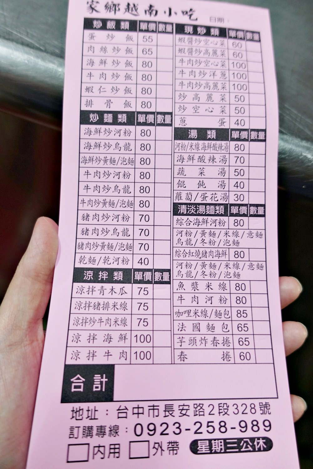 202410028f8id