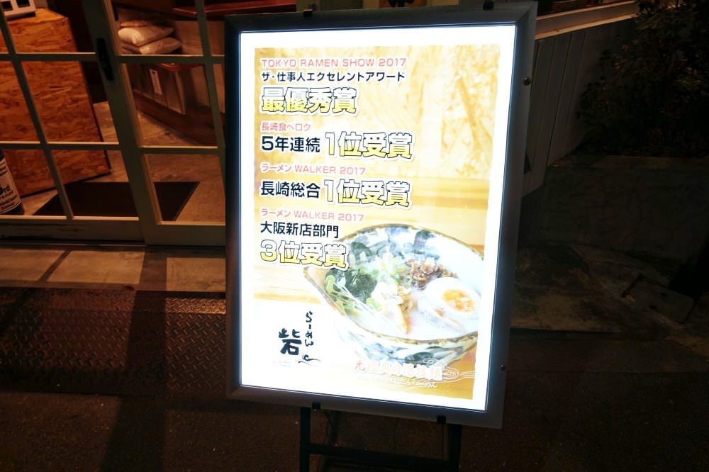 20241002no6ss