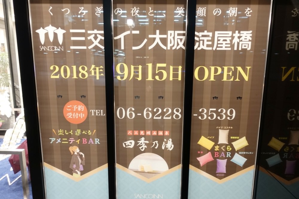 20241002ucmth