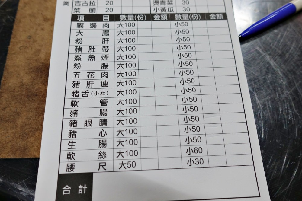 202410023hgye