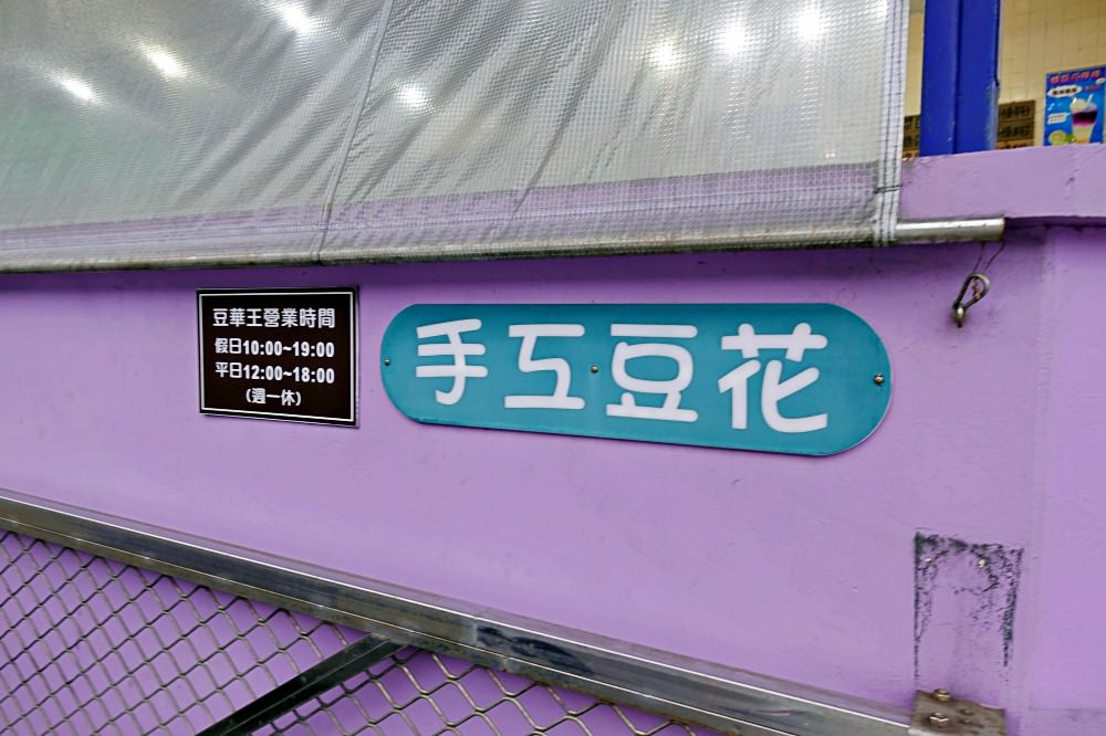 202410025udvj