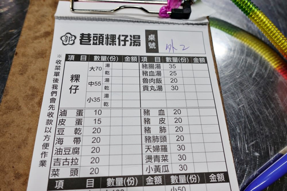 20241002bz4ep