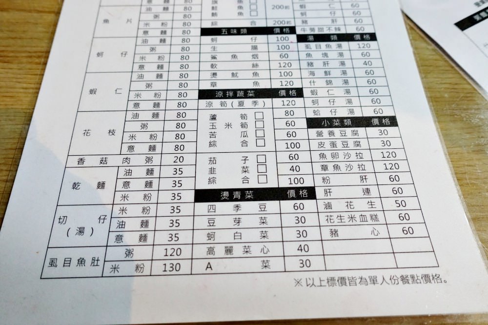 20241002f1xla