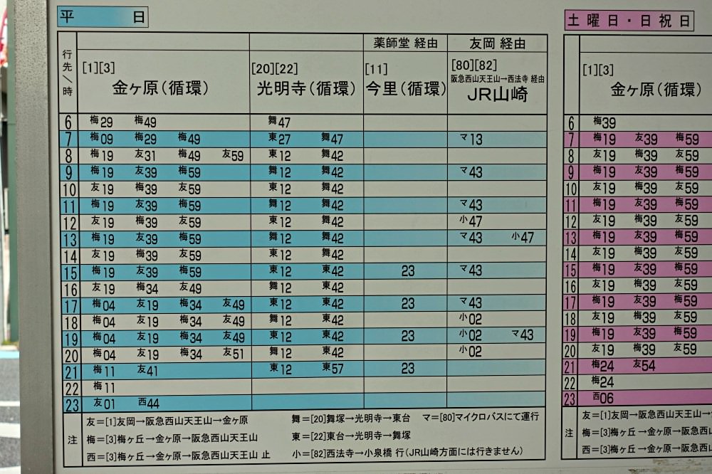 20241002siafn
