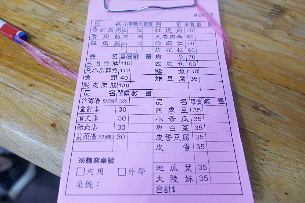 202410020qrmy
