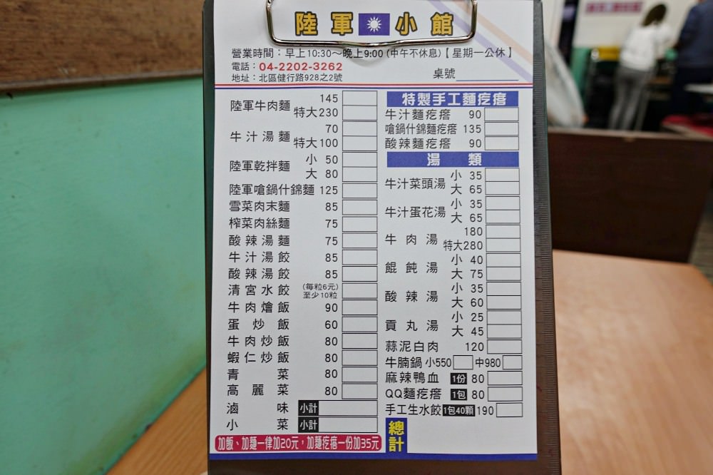 20241002gd0pi