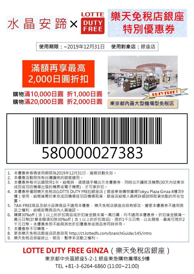 20241002nnobi