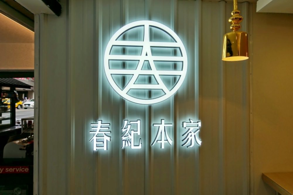 2024100272kwm