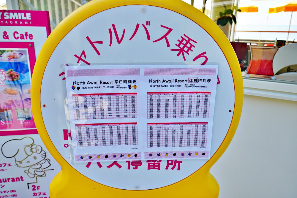 20241002eowo1