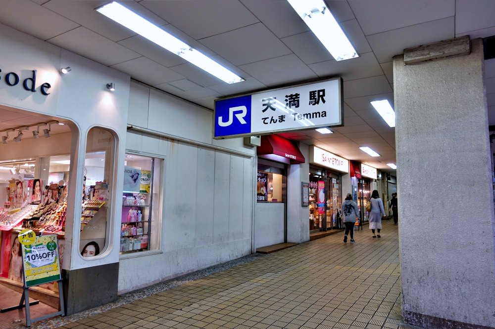 20241002kayyu