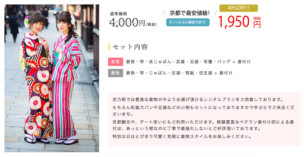 20241002mj76n