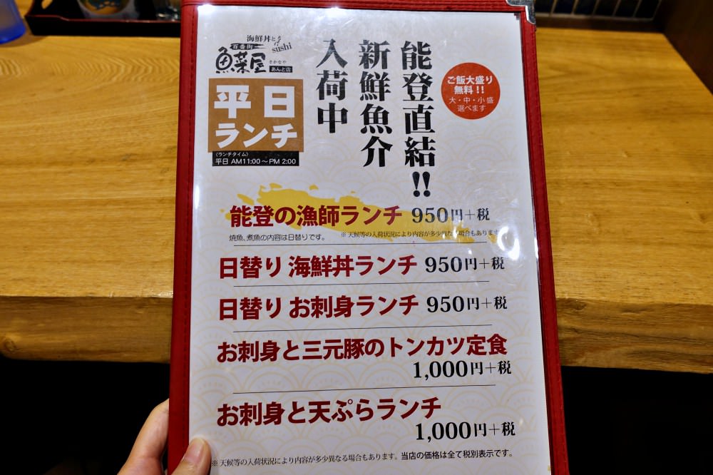 20241002tiwfw
