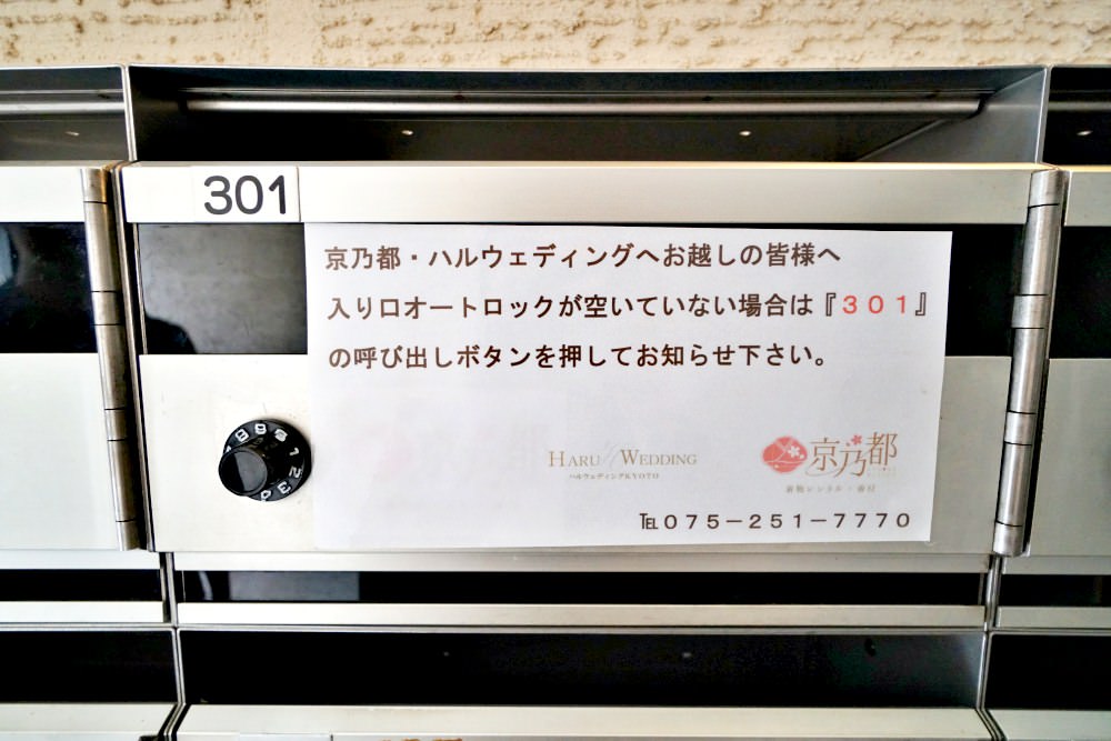 20241002v3u6f
