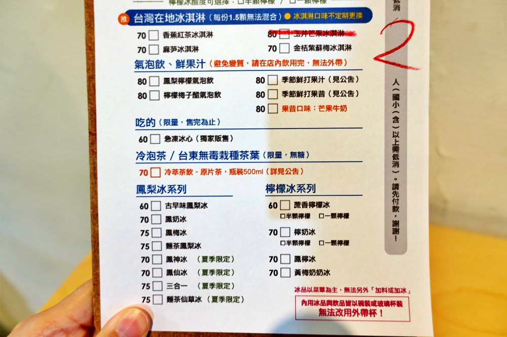 20241002inwqv