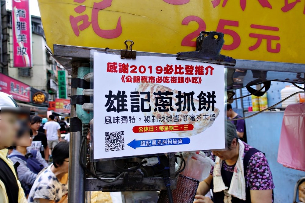 20241002lgocv