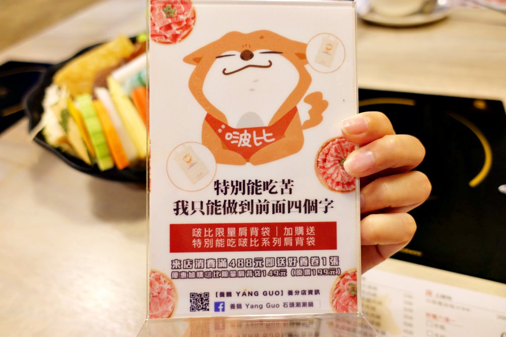 20241002q1jix