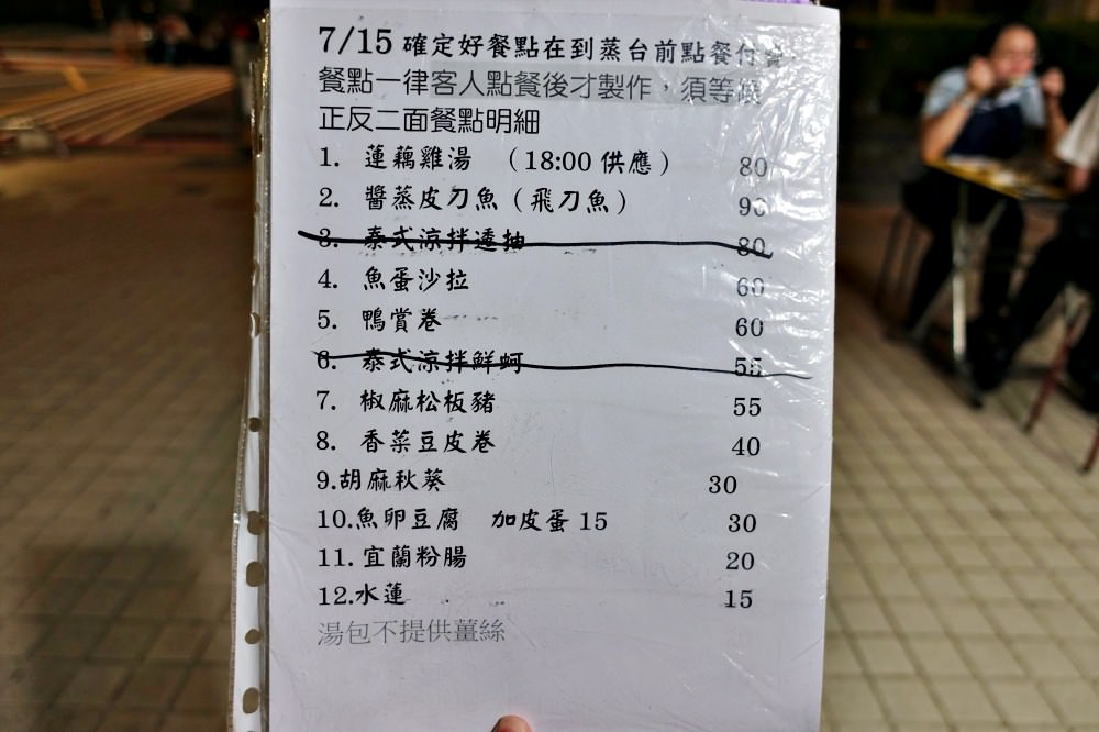 20241002qq34k