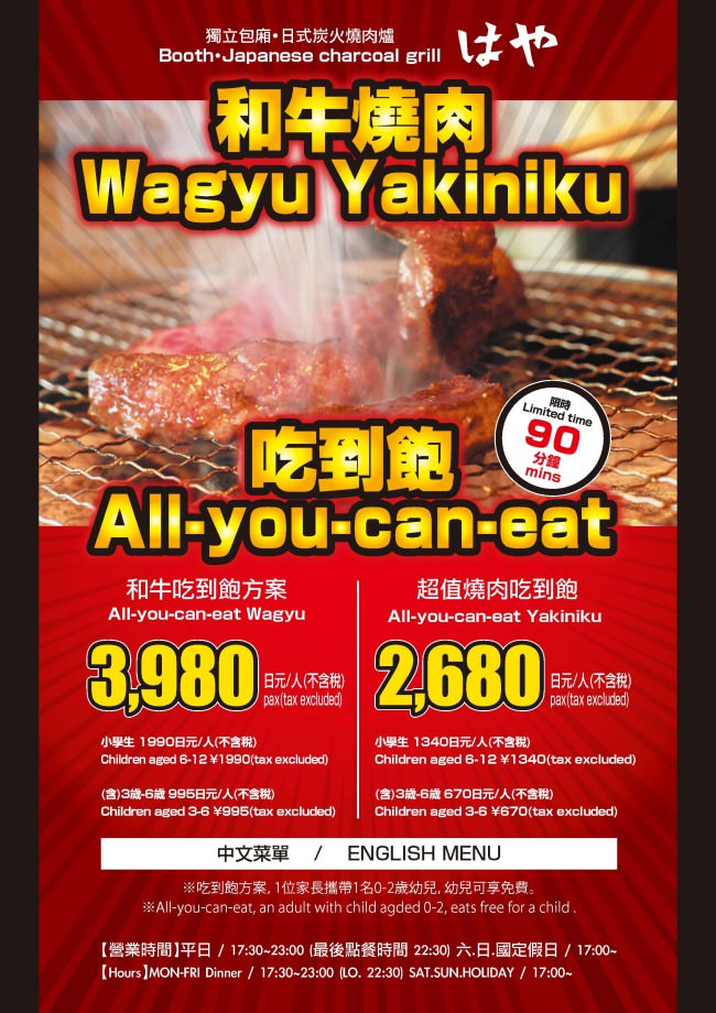 202410026wviq