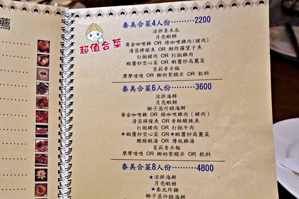 20241002uw5ey