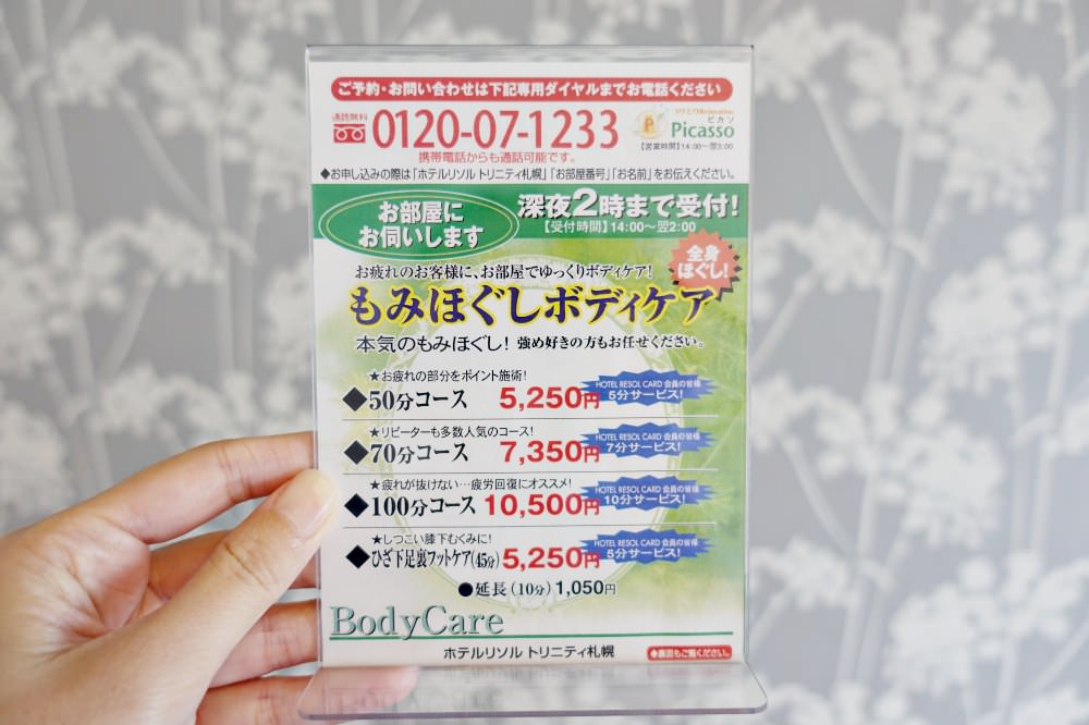 20241002lyi9x