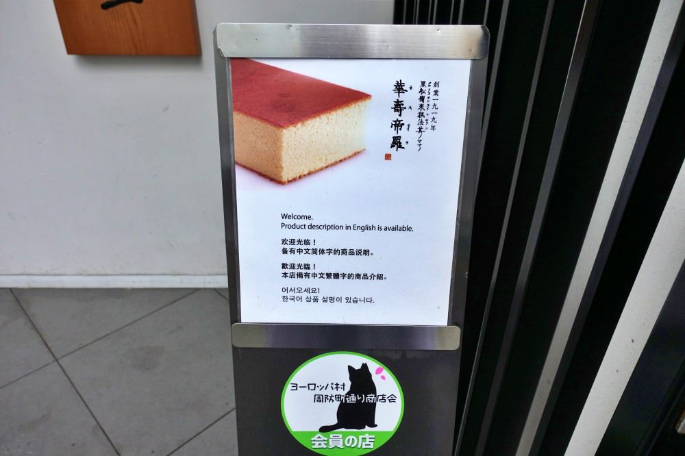 20241002pi3is