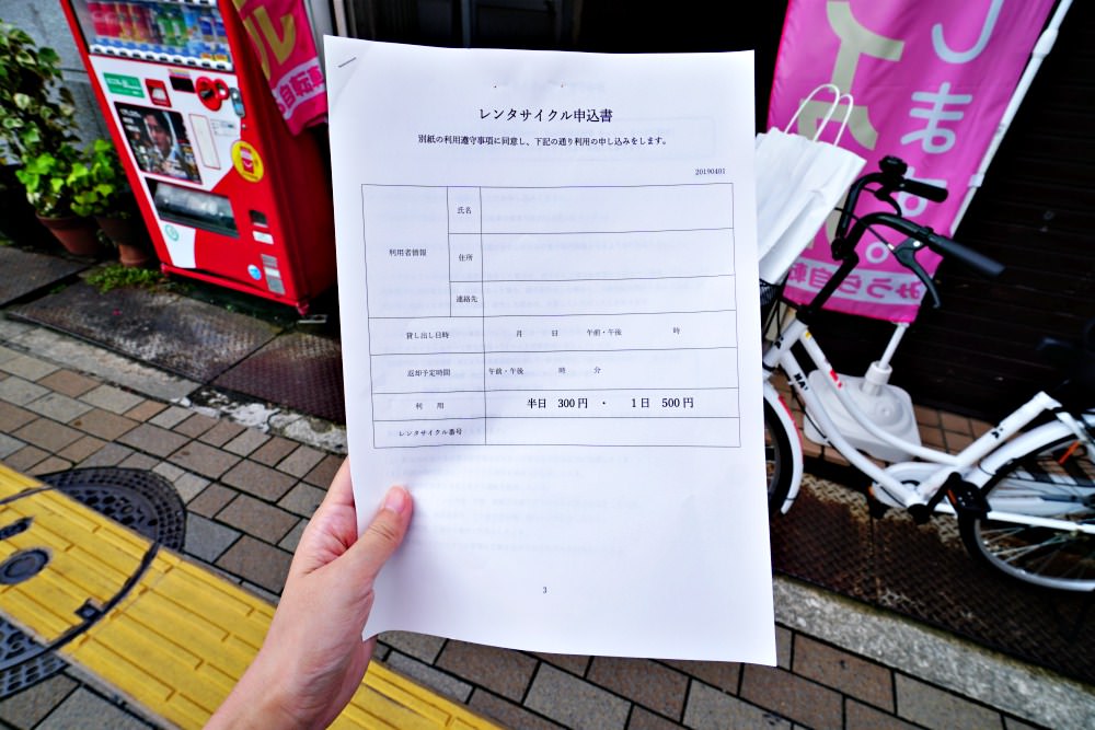 20241002qmst4