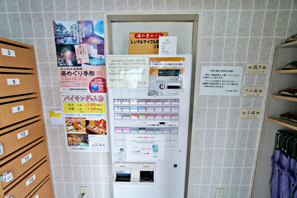 202410023pjs8