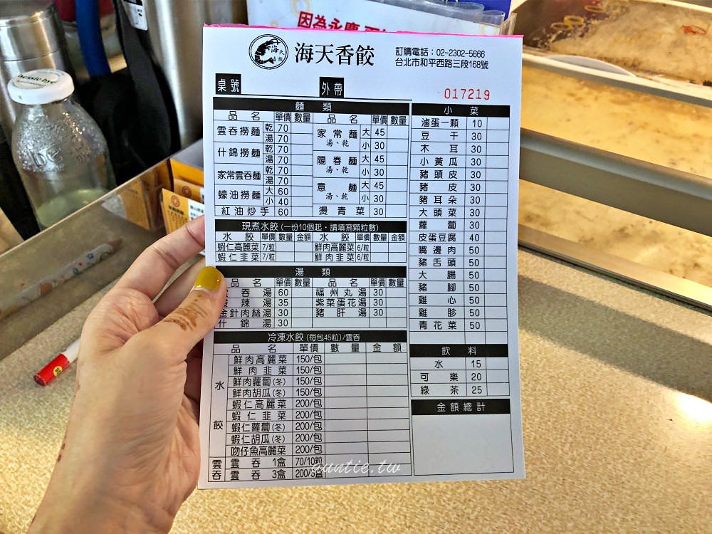 20241002j3lfq