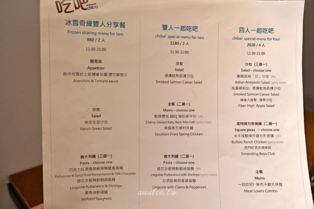 20241002qizlb