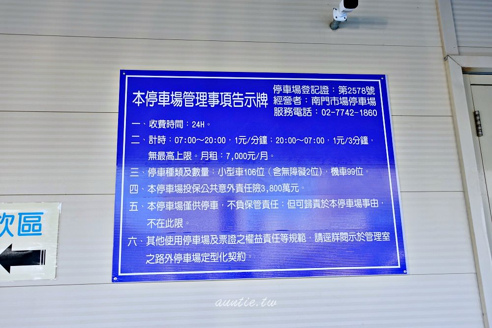 202410027ki80
