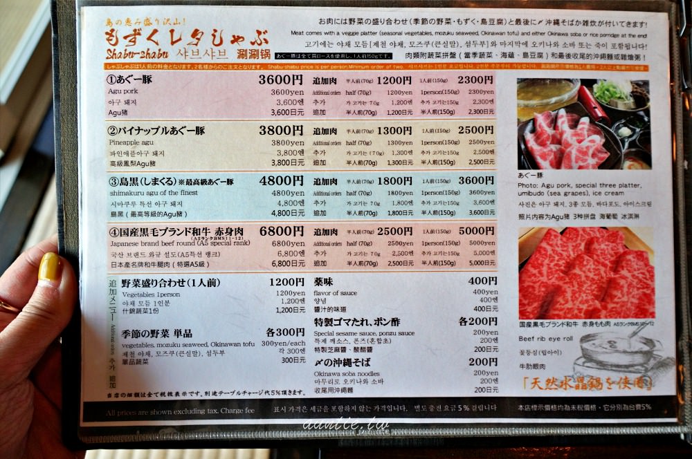 20241002haimu