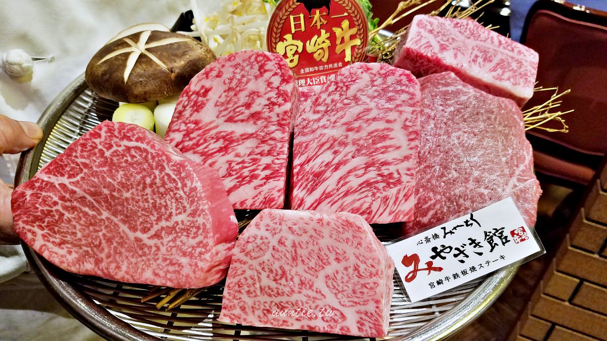 關西美食 大阪神戶京都和牛美食鐵板燒燒肉餐廳推薦 水晶安蹄不務正業過生活