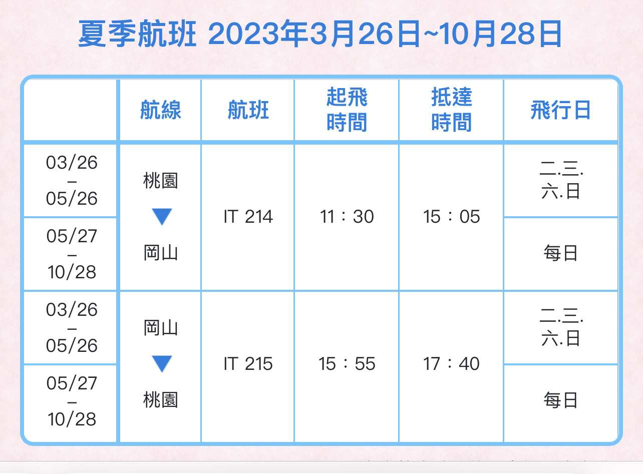 20241002h6mkw
