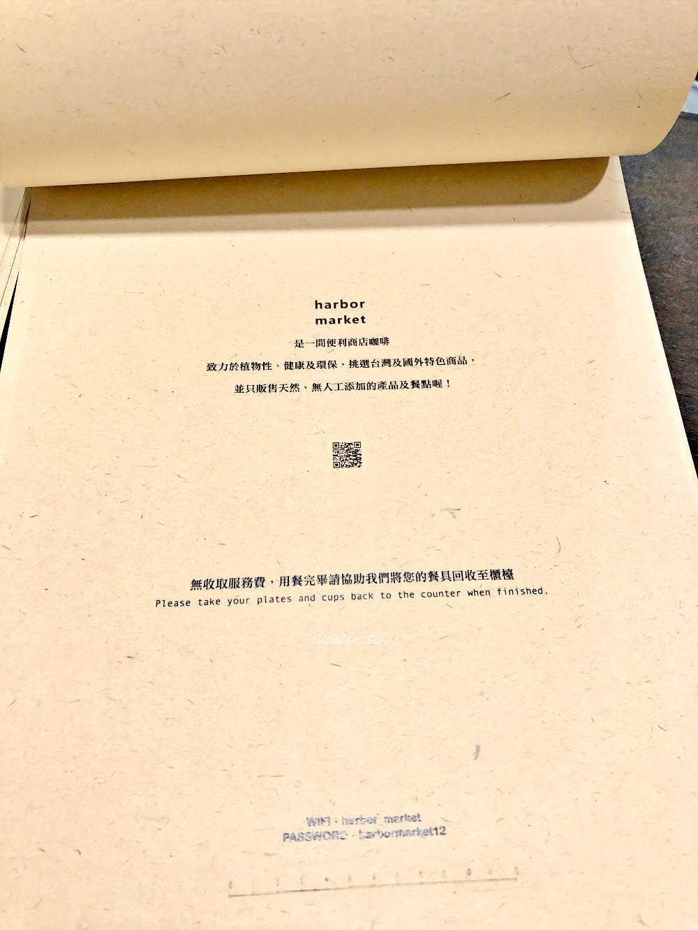 20241002gseu3