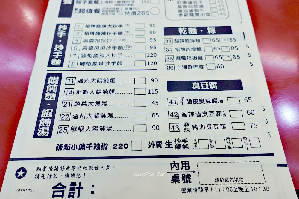 20241002ufiqr