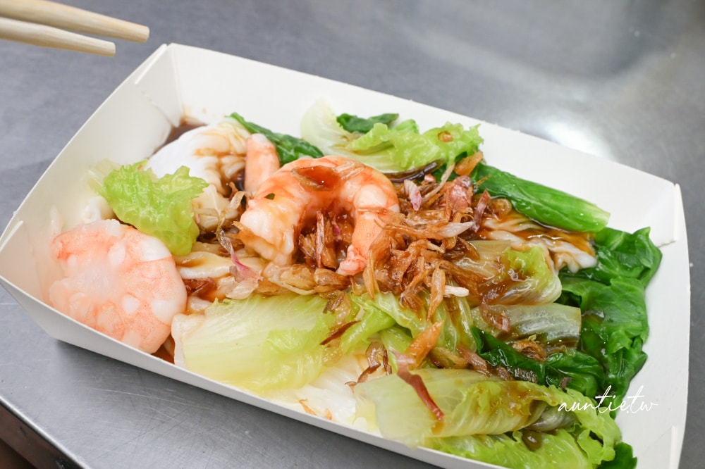 【新北】淡水｜好好食廣東腸粉 創始老店廣東腸粉，大隻鮮蝦滑嫩腸粉，特調醬汁辣醬好夠味，淡水小吃