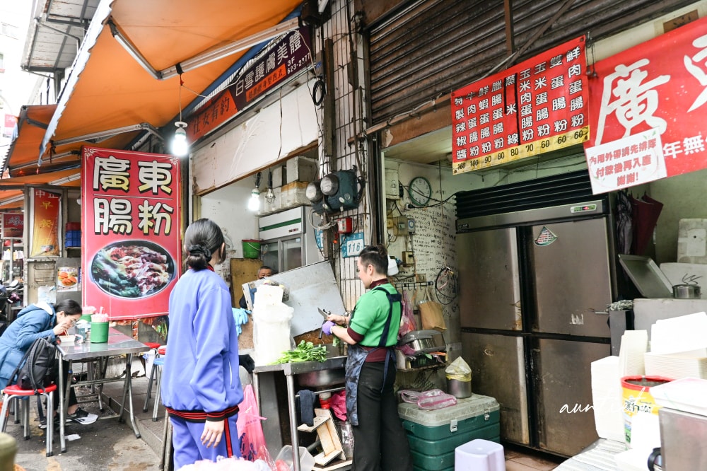 【新北】淡水|好好食廣東腸粉 創始老店廣東腸粉,大隻鮮蝦滑嫩腸粉,特調醬汁辣醬好夠味,淡水小吃 - 第2張圖 【新北】淡水|好好食廣東腸粉 創始老店廣東腸粉,大隻鮮蝦滑嫩腸粉,特調醬汁辣醬好夠味,淡水小吃